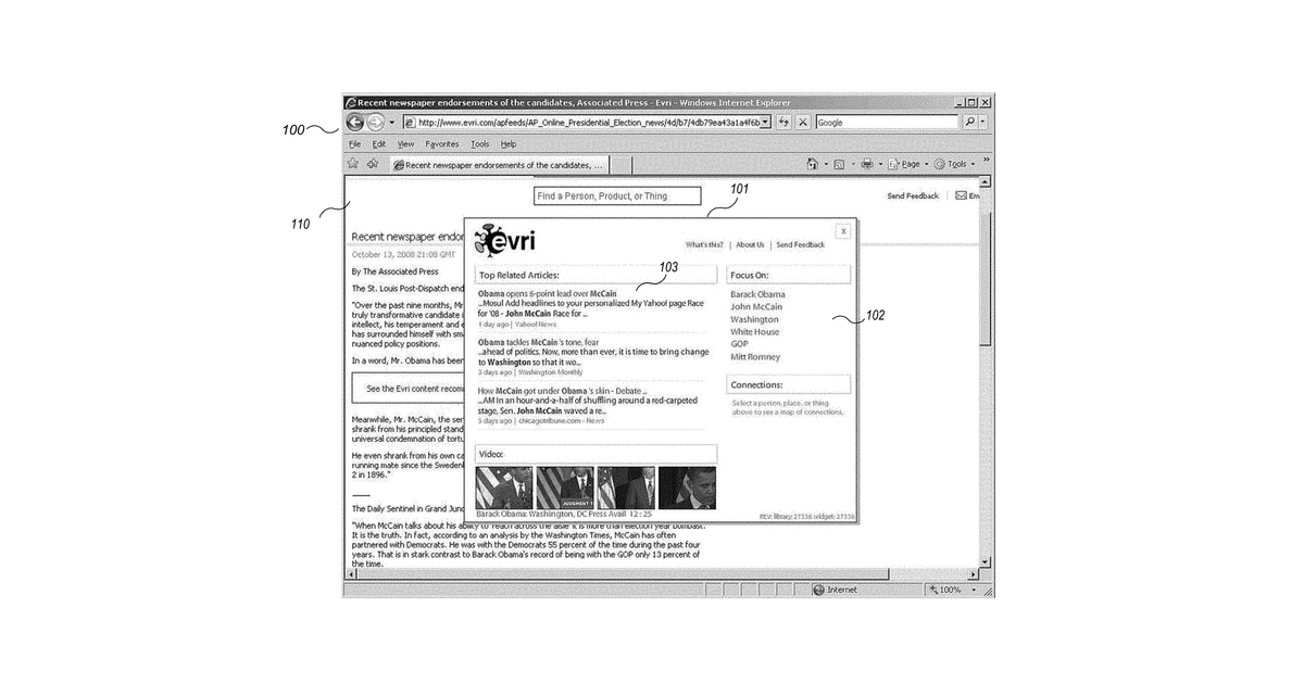 Patent drawing for NLP-based entity recognition and disambiguation