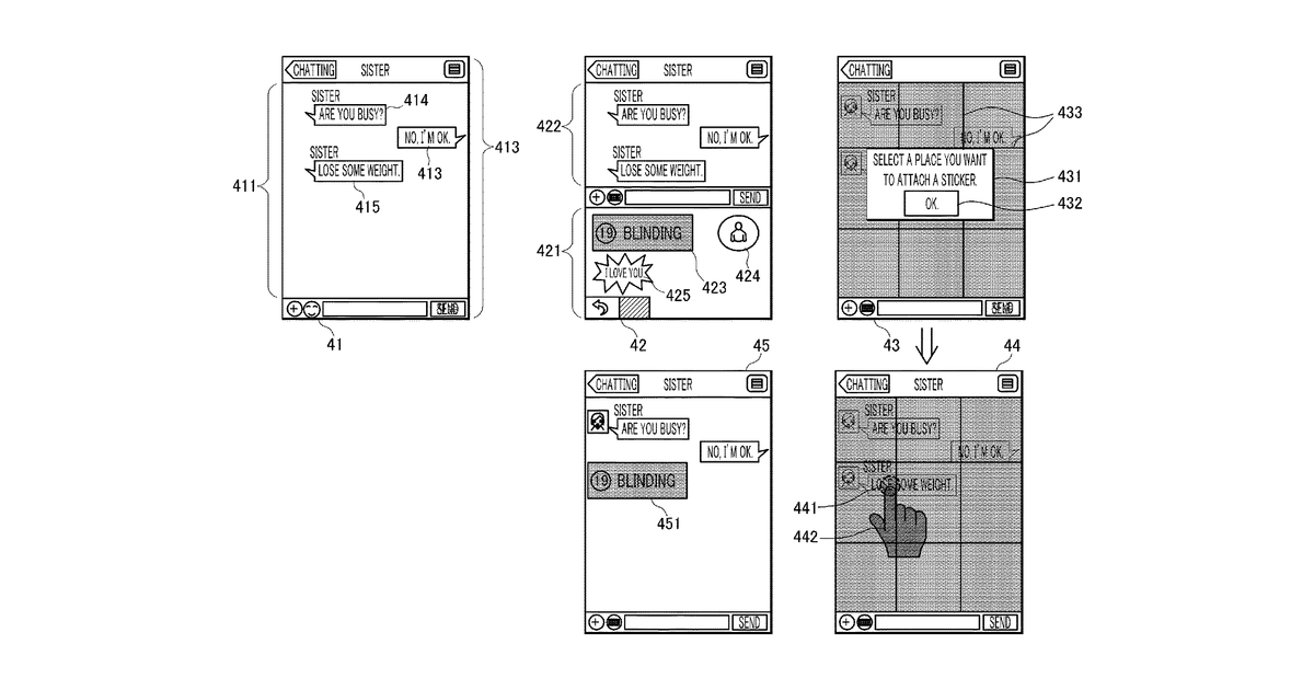 Patent drawing for Device and method for displaying image in chatting area and server for managing chatting data