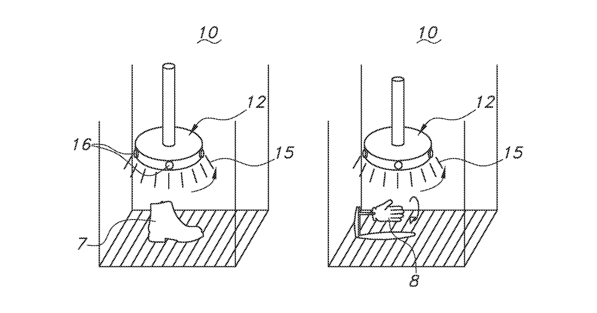 Patent drawing for Footwear and other articles formed by jet extrusion processes