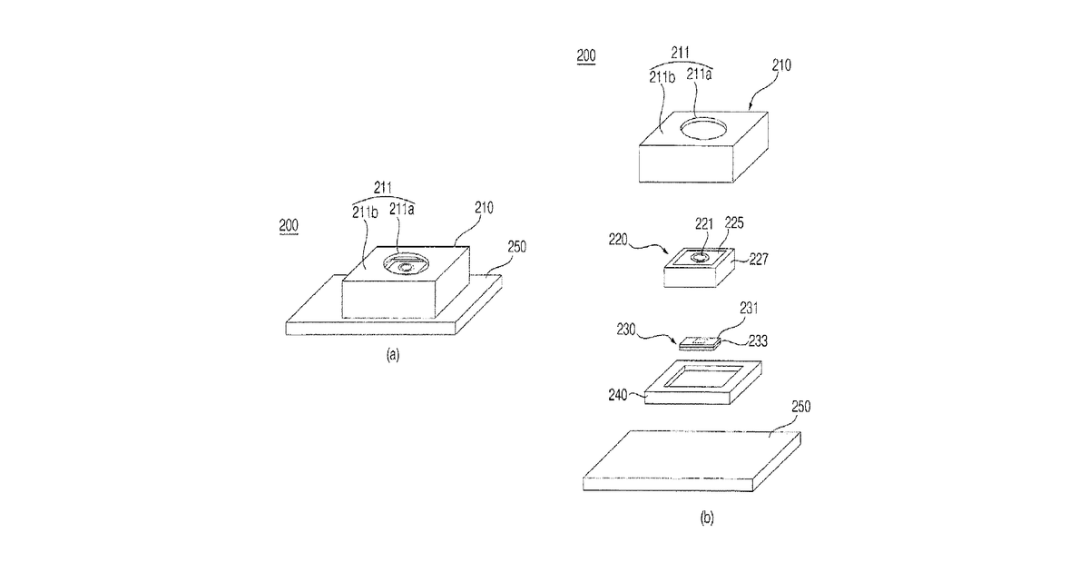 Patent drawing for Camera module