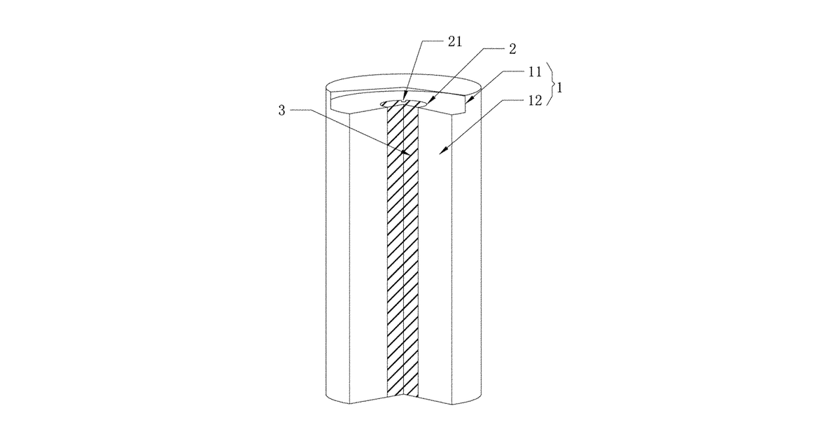 Patent drawing for Internal battery thermal management system for secondary batteries