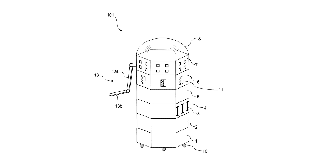 Patent drawing for Flux sensing system