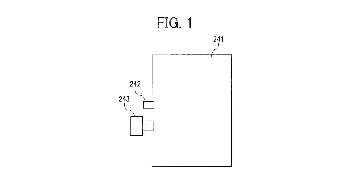 Patent drawing for Ink, ink set, ink container, image forming method, and image forming apparatus