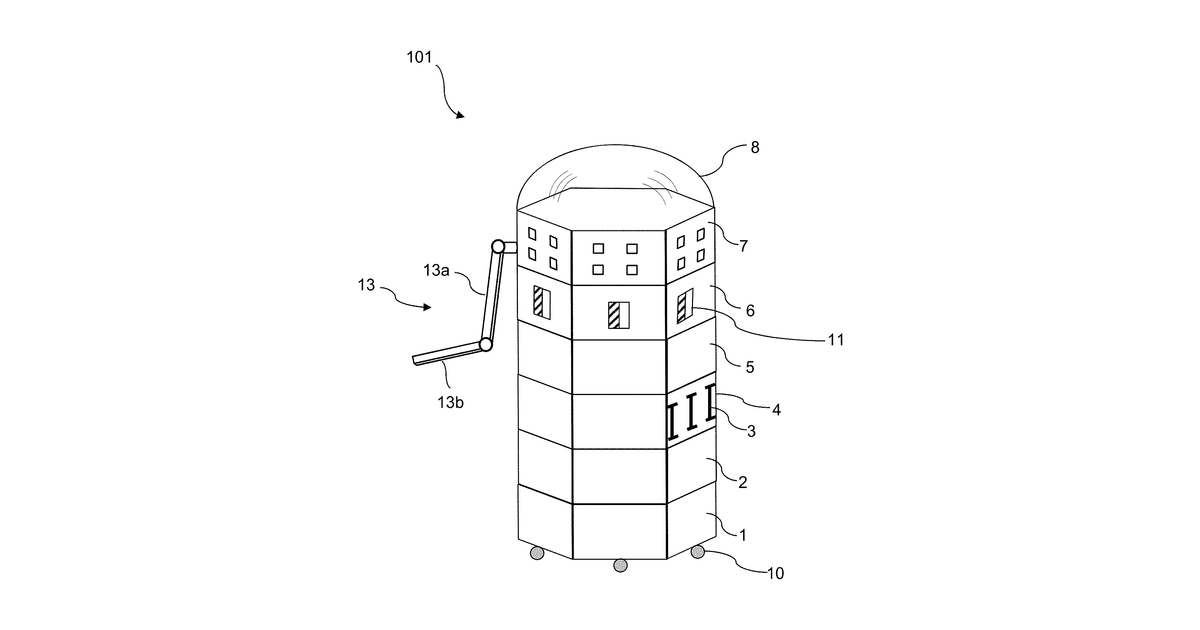 Patent drawing for Flux system