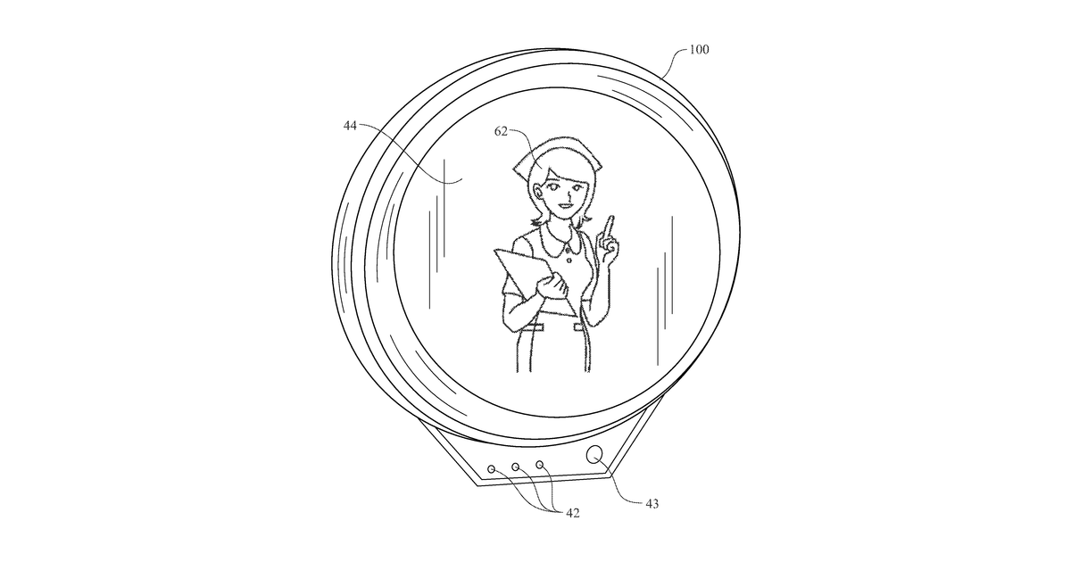 Patent drawing for Collection of digital health hubs with artificial intelligence