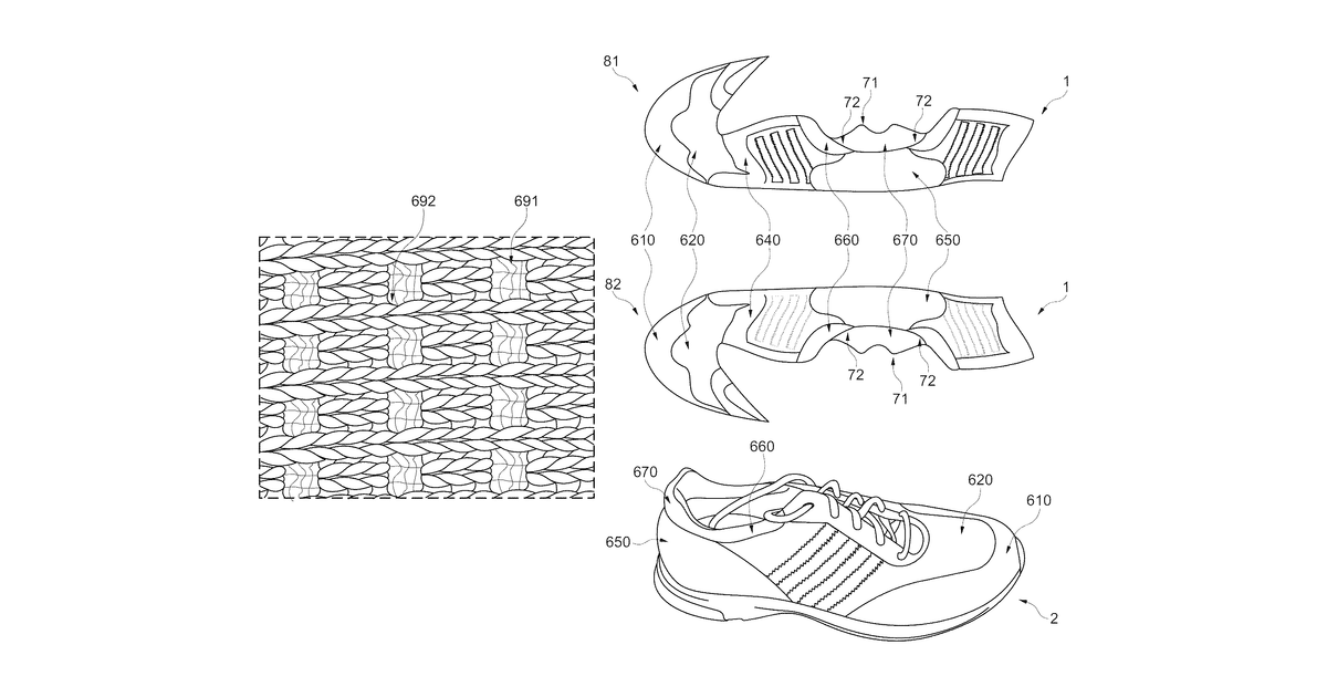 Patent drawing for Shoe upper