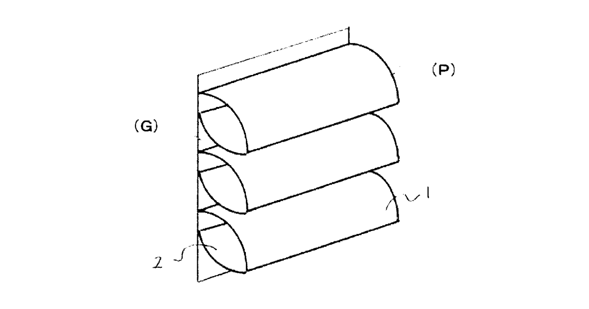 Patent drawing for Knitted fabric with flaps, and fiber product