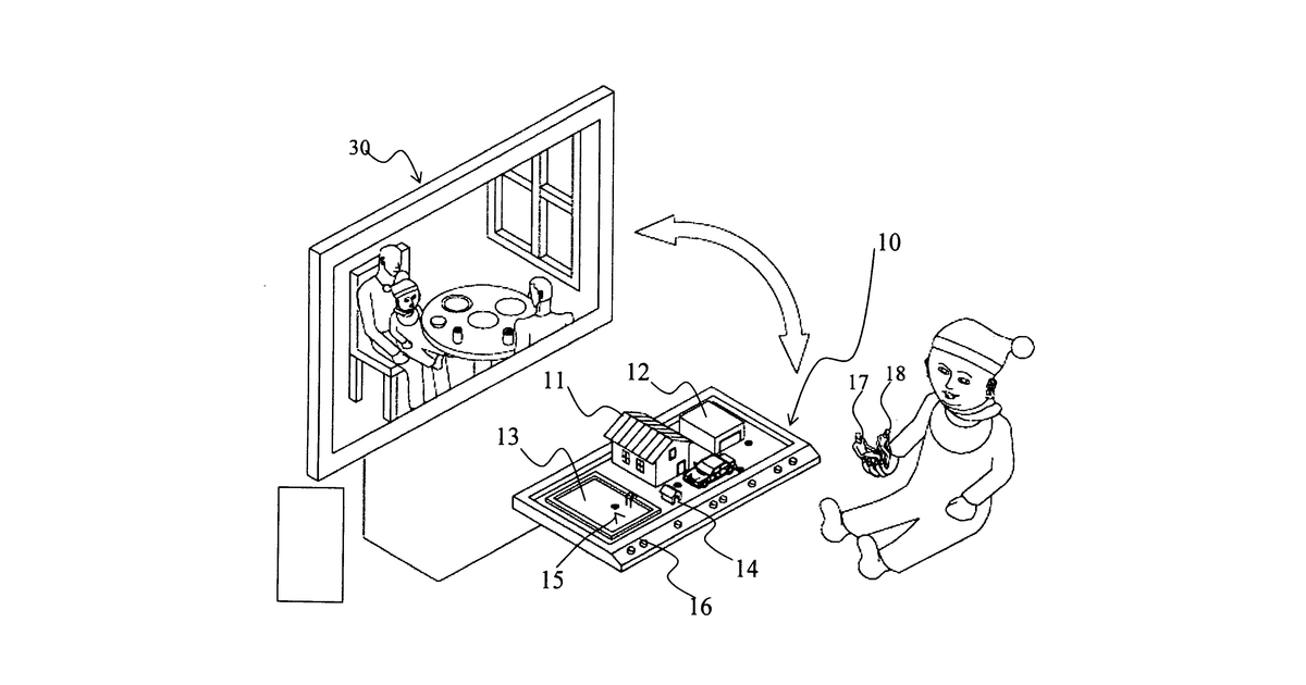Patent drawing for Pretend play toy with reality and virtual interaction