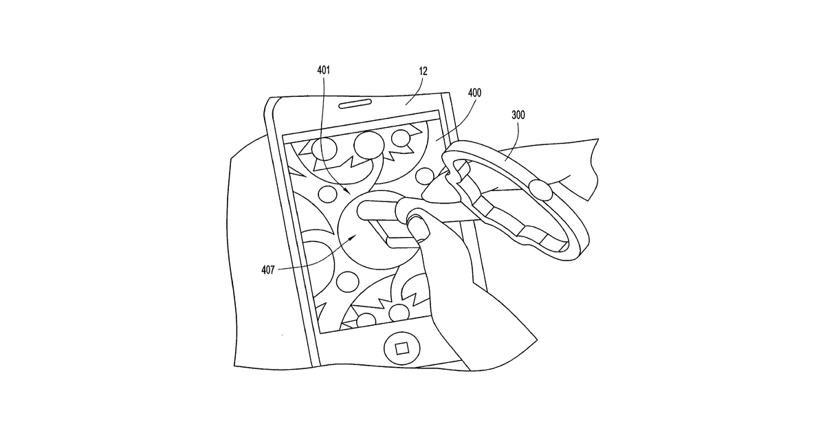 Patent drawing for Identifiable Object and a System for Identifying an Object by an Electronic Device