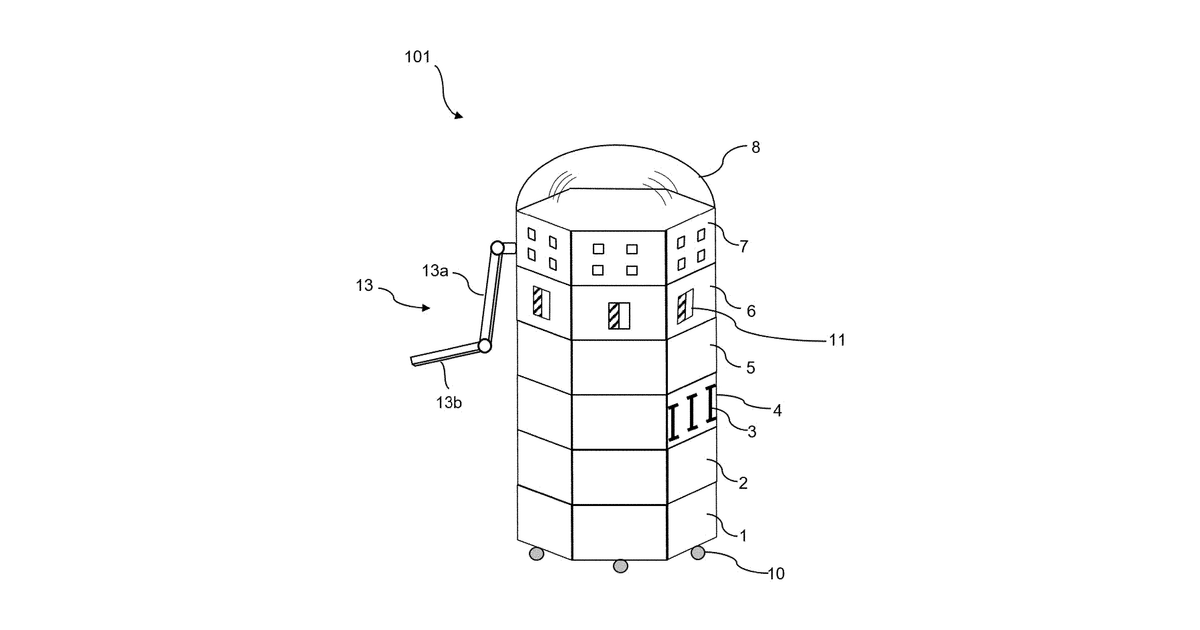 Patent drawing for Robotic Devices