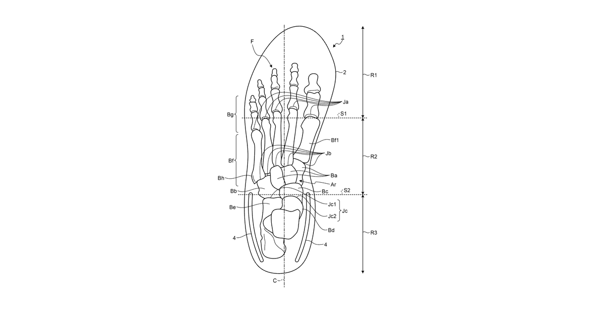 Patent drawing for Shoe