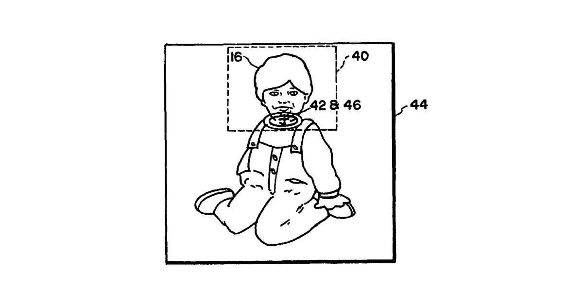 Patent drawing for Object customization and presentation system