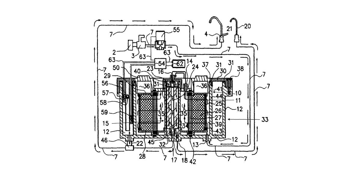 Patent drawing for Water treatment device
