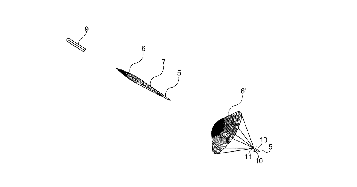 Patent drawing for Rocket propelled barrier defense system