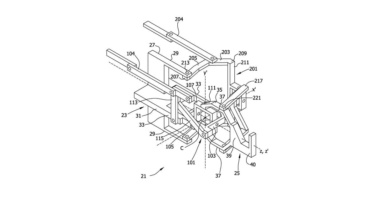Patent drawing for Two-axis non-singular robotic wrist