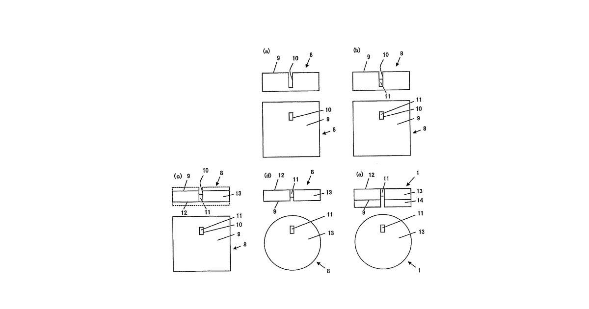 Patent drawing for Polishing pad manufacturing method