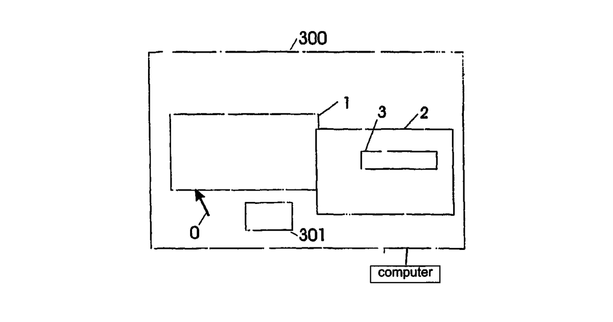 Patent drawing for Zeroclick
