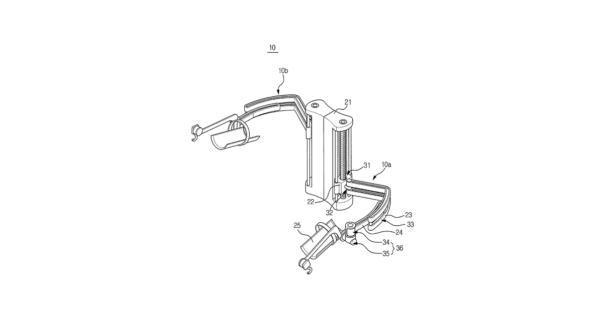 Patent drawing for Compact exoskeleton arm support device to compensate for gravity