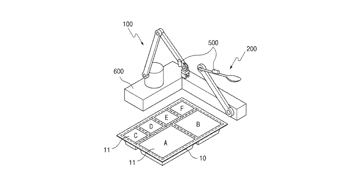 Patent drawing for Feeding assistant robot