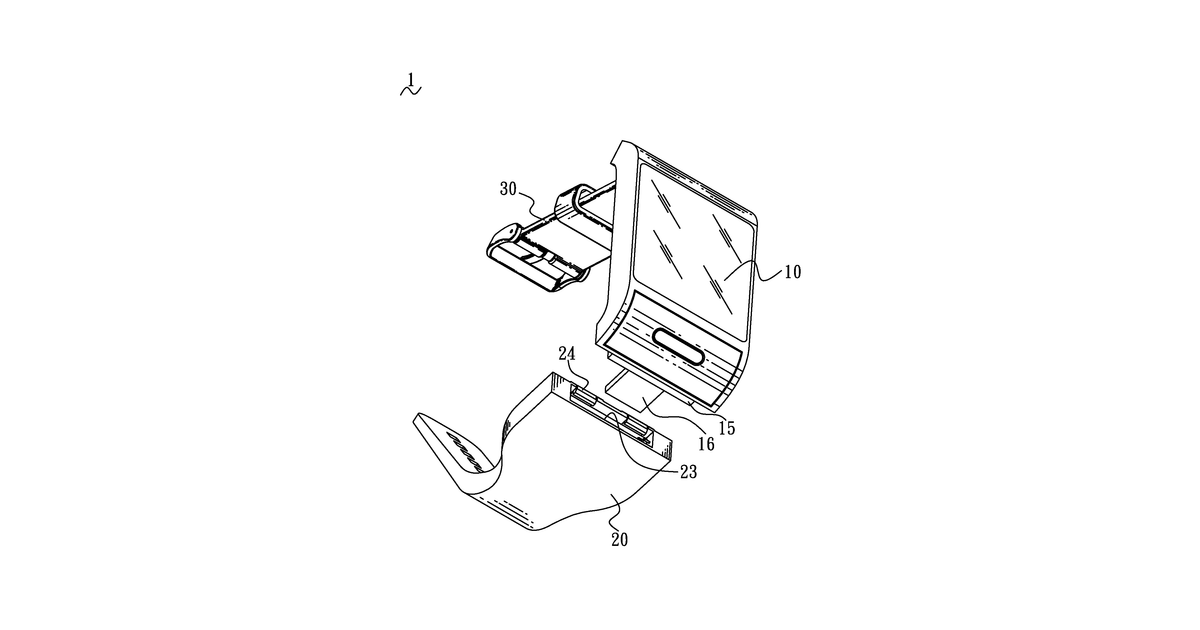 Patent drawing for Wearable electronic device