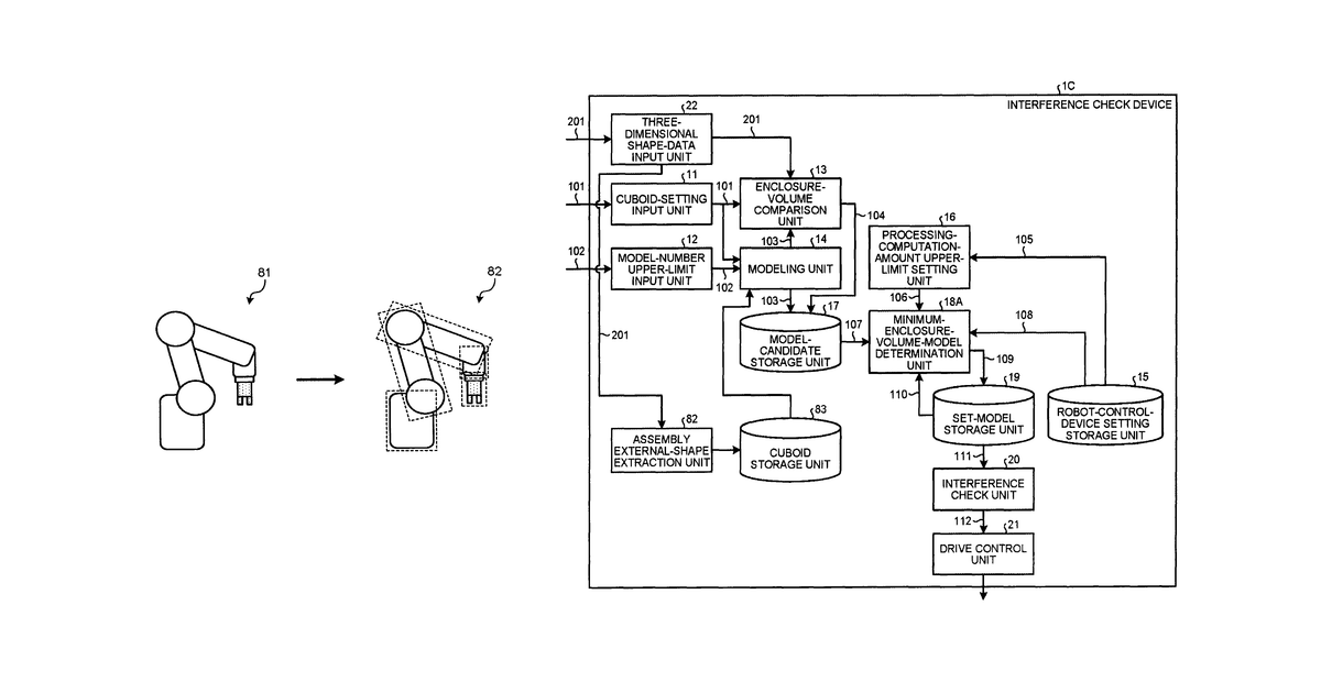 Patent drawing for Interference check device